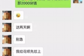 潜江贷款清欠服务